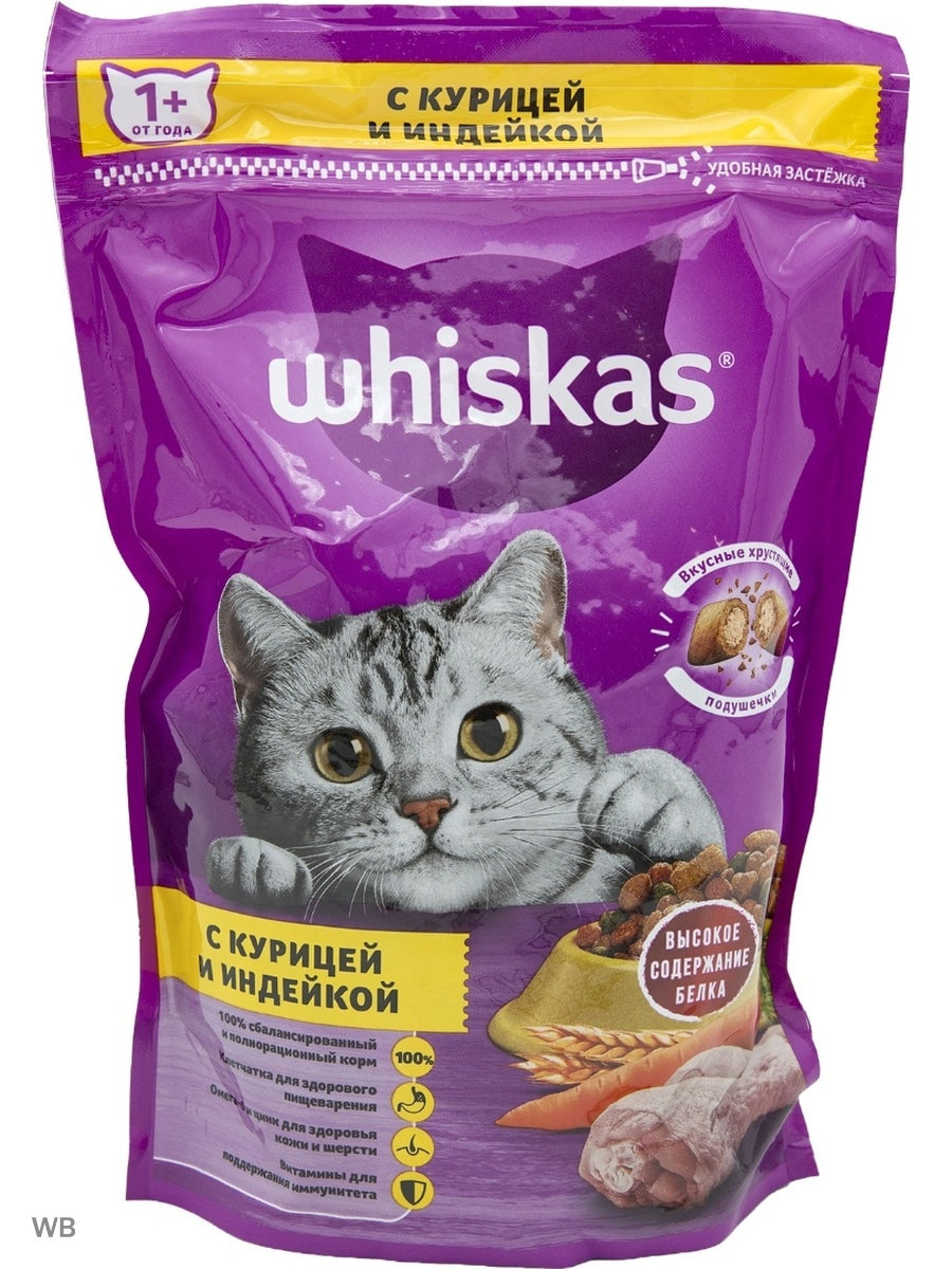 Корм для кошек Whiskas 350г подушечки паштет курица/индейка ВИСКАС 108292