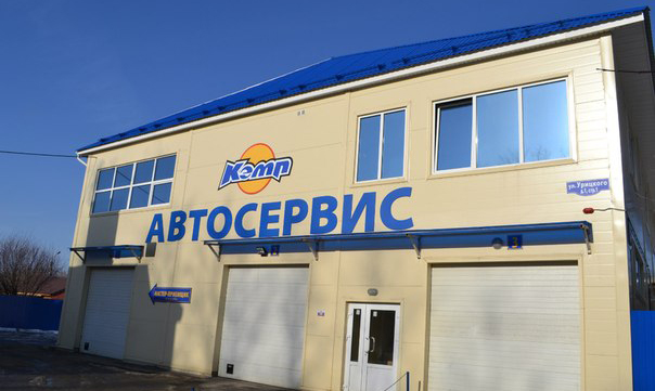 Часы Работы Магазина Кэмп