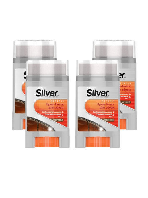 Silver shoe cream 2025