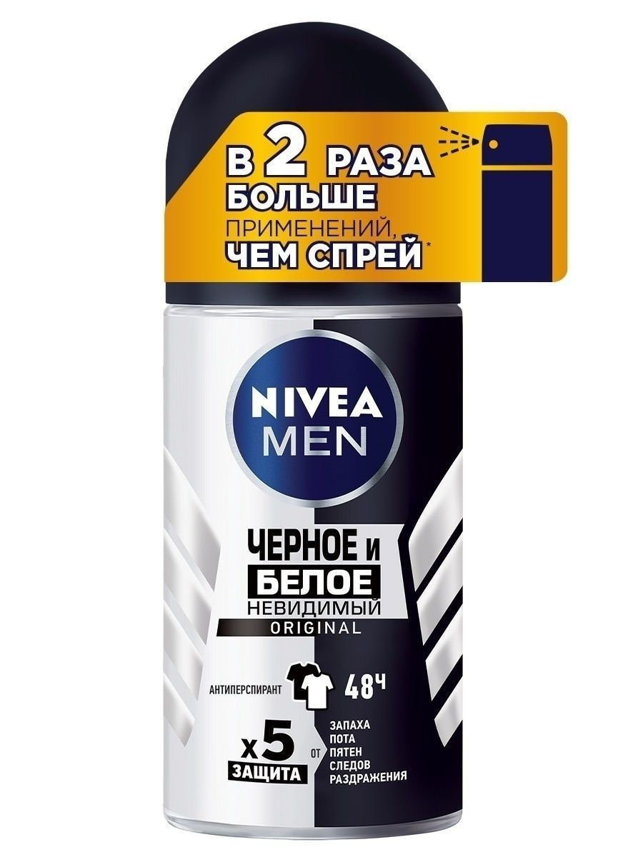Nivea Антиперспирант Черное и белое Невидимый