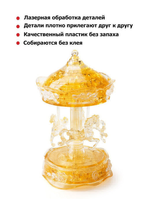 3D 83 Crystal Puzzle 91109