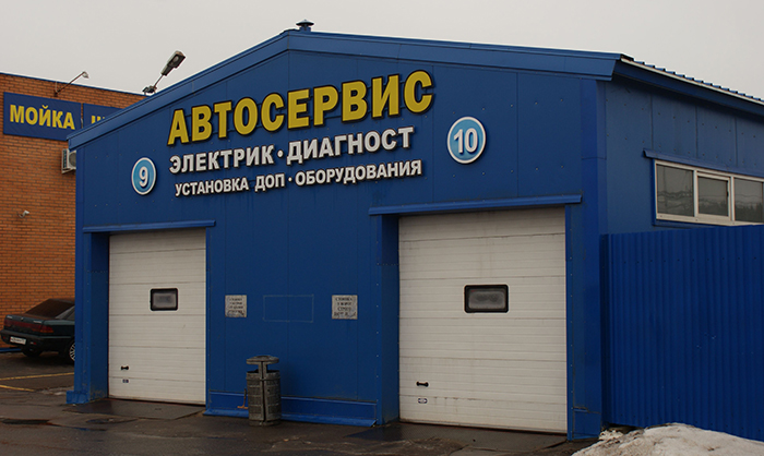 Авто кэмп жуковский
