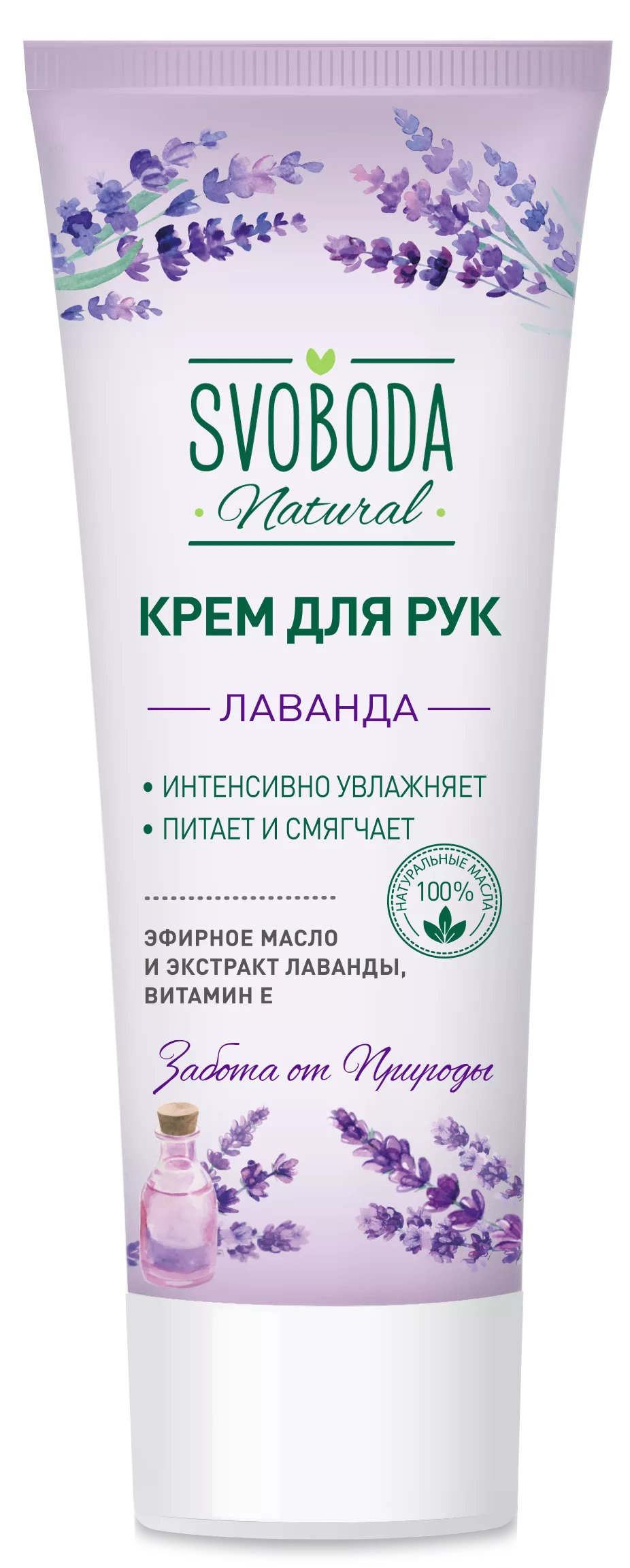Купить Крем Свобода В Интернет Магазине